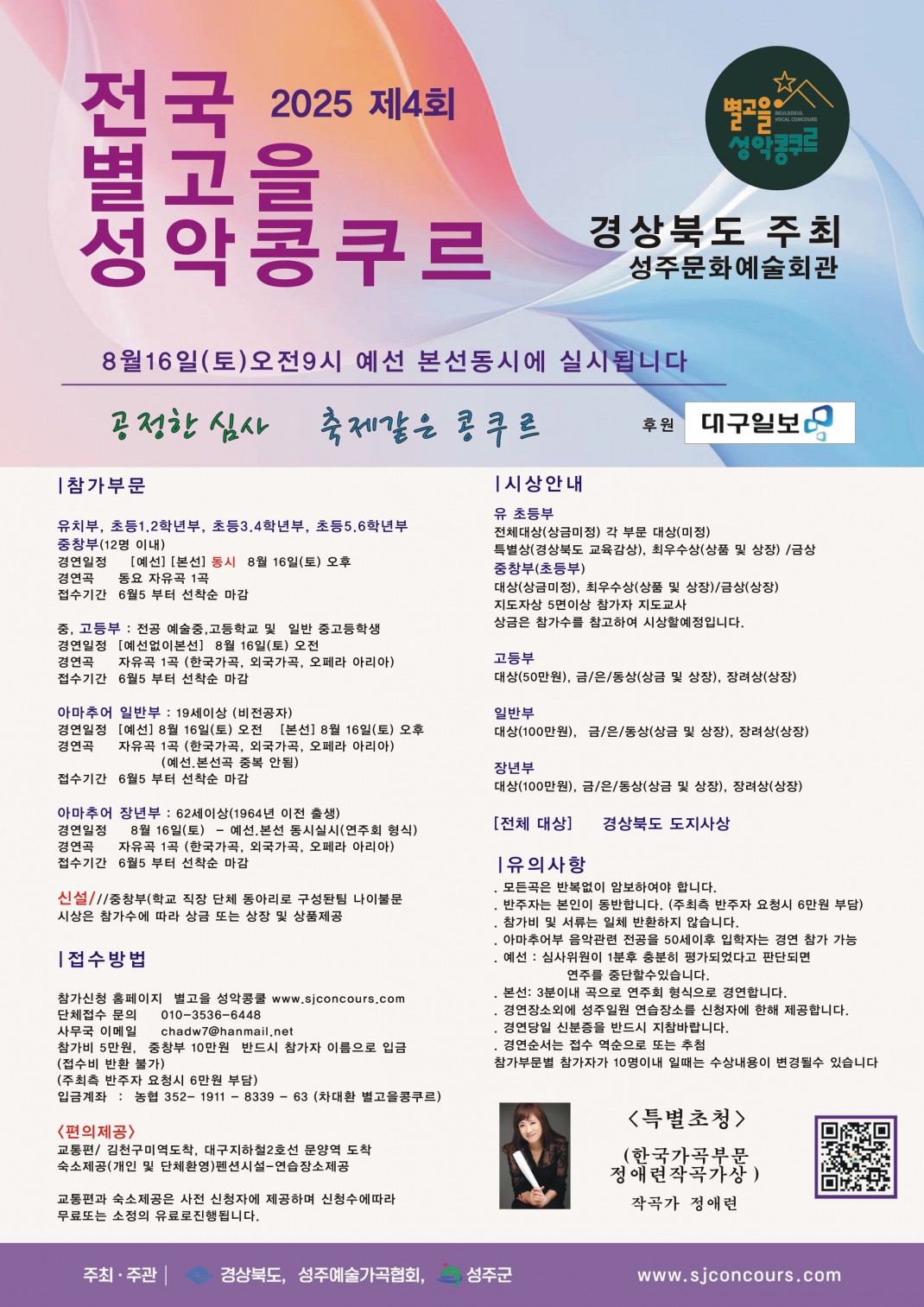 c2bd6d7c834f3fb536fa10cf2eefcc5b_1749094335_9697.JPG
